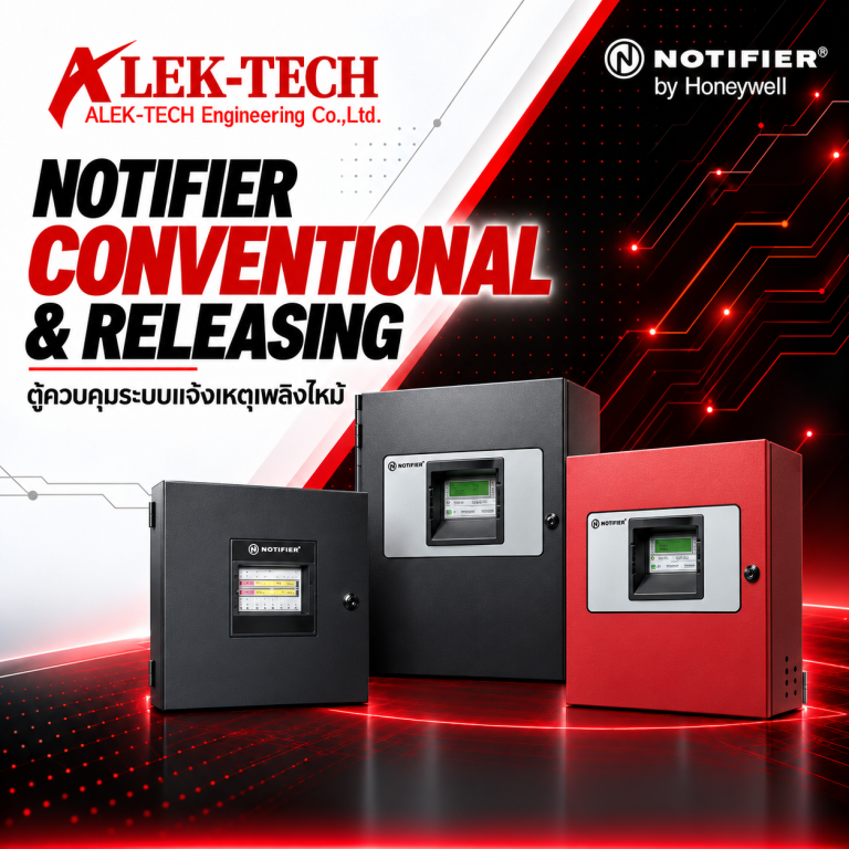 Notifier Conventional Panel